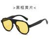 Gafas de sol de moda Oviductus Gafas de sol grandes para adelgazar Gafas de sol para mujer con protección solar UV Gafas de sol con forma cóncava