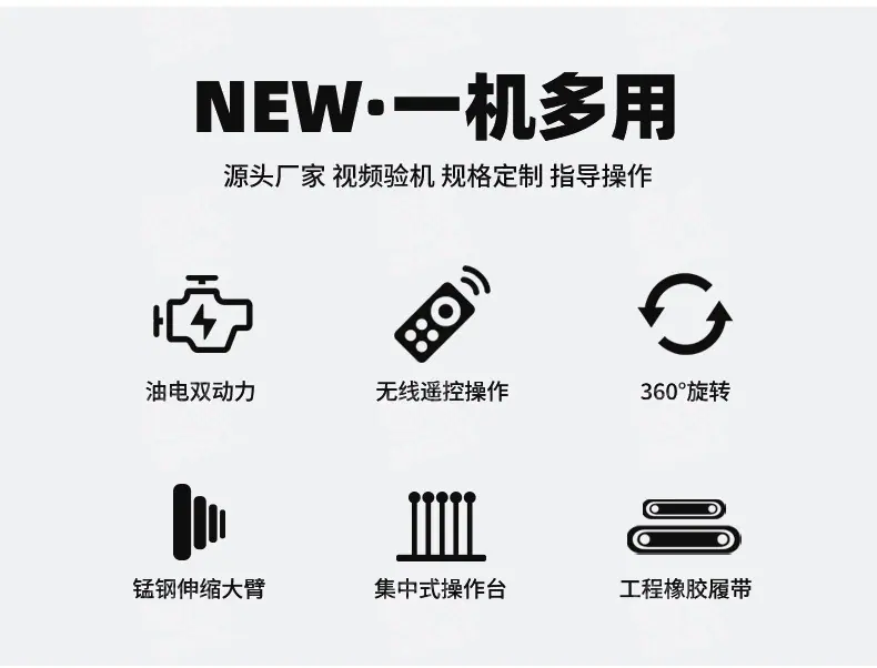 3T履带蜘蛛吊带力矩详情6777_01_02.jpg