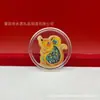 Nuevo Set Completo de Pegatinas Coloridas para Teléfono Móvil de los Doce Signos del Zodíaco de Oro Puro 999, Pegatinas Creativas, Souvenirs Navideños, Regalos Culturales y Creativos