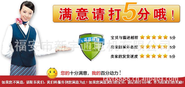 固定模块5分