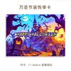 Cartões de Saudação de Halloween Transfronteiriços em Inglês, Bênçãos de Feriado, Lembrancinhas, Presentes, Decorações Florais de Parede, Cartões de Agradecimento