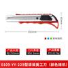 Cuchillo utilitario de tamaño grande cuchillo para papel tapiz cúter de caja cuchillo de corte afilado ordinario herramienta de ferretería cuchillo cuchillo de papel de color hecho a mano