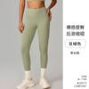 Novas Calças de Corrida Transfronteiriças com Sensação de Pele Nu, Secagem Rápida, Fitness, Respiráveis, Outerwear, Apertadas, Esportivas, Cintura Alta, Levanta Bumbum, Yoga para Mulheres