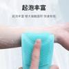 Artefacto de Frotación de Silicona para la Espalda para Baño, Toalla de Baño Larga para Frotar la Espalda, Fuerte para el Hogar, Frotador de Barro, Frotador de Ceniza, Toalla de Baño para Hombres y Mujeres