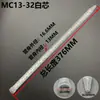 Venta Directa de Fábrica Tubo Mezclador de Pegamento Ab sin Disolvente Mcms, Boquilla Mezcladora de Pegamento, Tubo Mezclador Espiral, Gran Cantidad, Precio Favorable