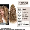 Cabelo de Crochê de Fibra Química Gogo Curl Cabelo de Crochê Peruca Ondulada Multi-Tamanho Dropshipping