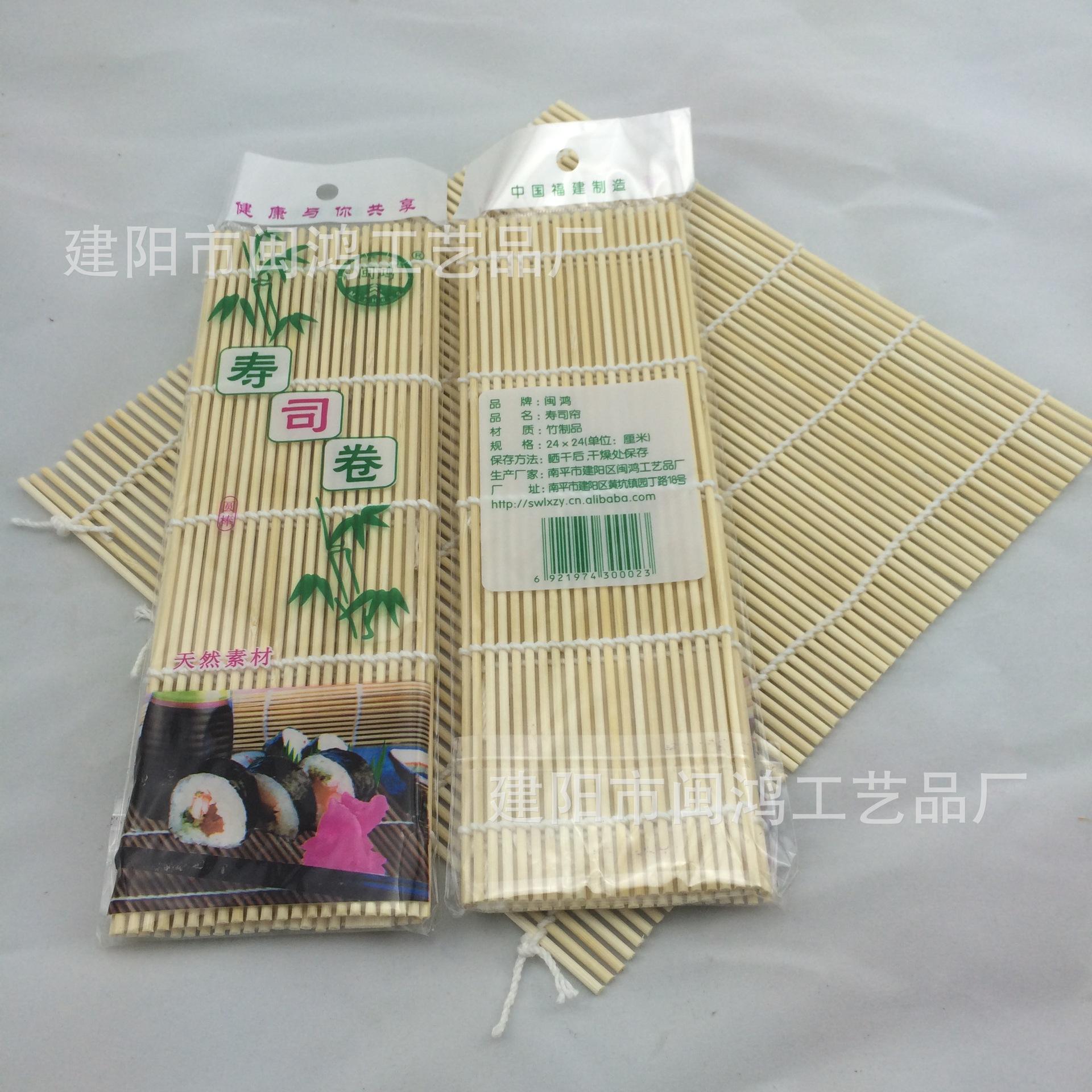 白帘-2424中文-斜-006
