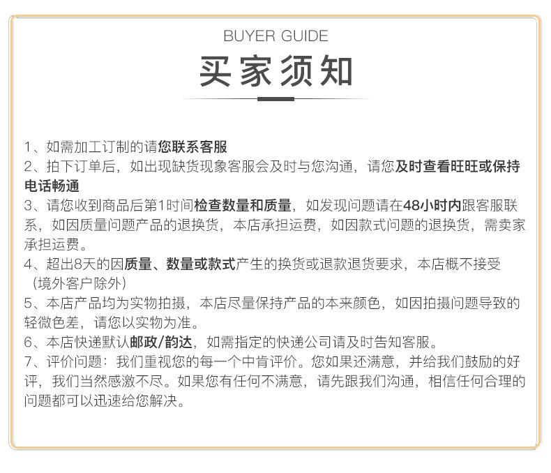打包碗详情_22