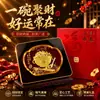 Adorno de Cuenco Dorado de Lujo Artesanía de Resina Regalo de Inauguración Bendición de los Oficiales Celestiales para Riqueza y Fortuna Decoración del Hogar con Caja de Regalo