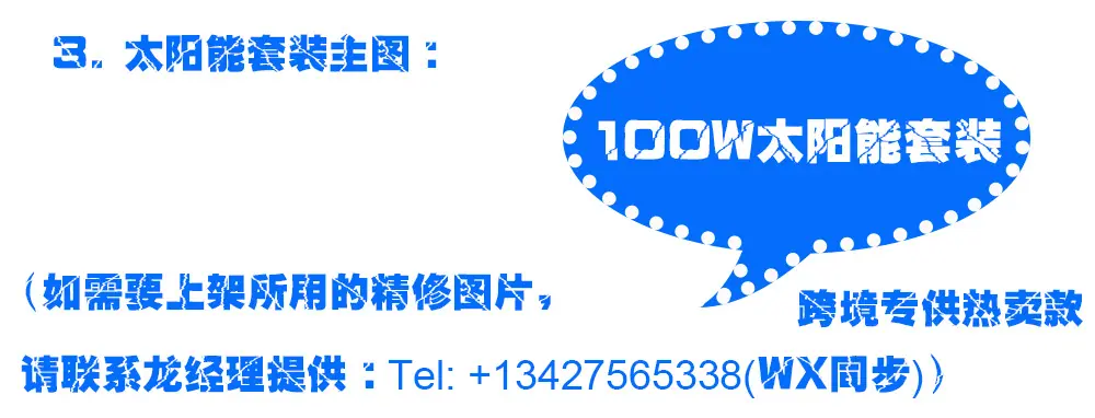 A3 主图展示 100W.jpg