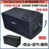 Cubierta Antipolvo PS5 Slim Versión Mejorada Cubierta abatible para Salida de Aire Diseño Transpirable para Disipación de Calor Cubierta Antipolvo Cubierta de Malla Transparente Anti-Rayaduras