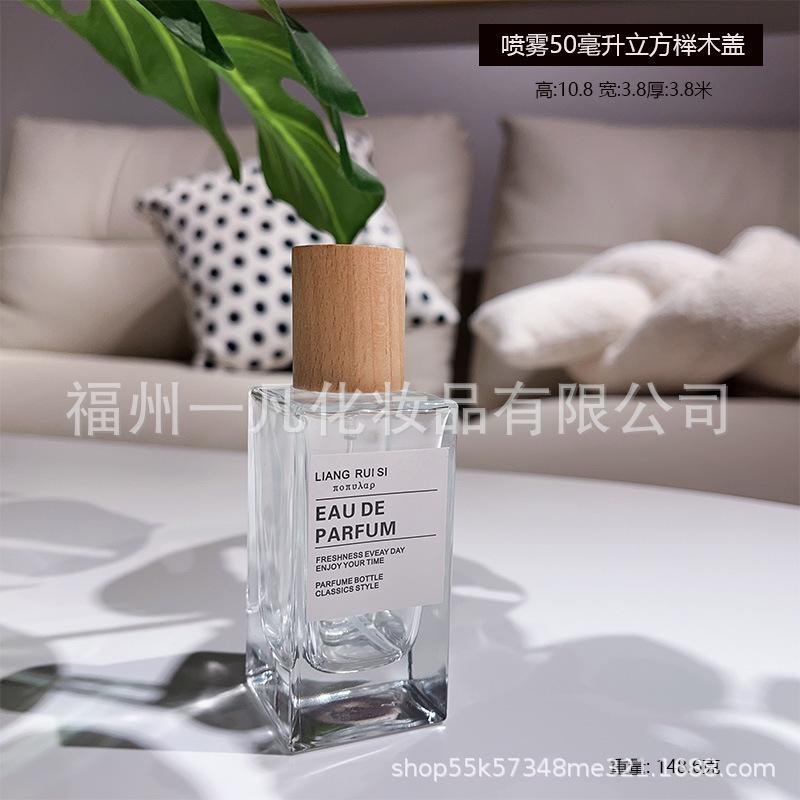 喷雾50立方榉木盖.jpg