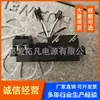 Huawei R4850N6 Conector de Cola de Dedo Dorado R4875G1 Bloque de Terminales de Cola R4850G2 Conexión de Salida del Rectificador