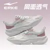 Zapatillas Deportivas Hongxing Erke para Mujer, Nuevo Modelo 2026, Rosa, Malla, Suela Suave, Zapatos Casuales Estilo Dad para Estudiantes de Secundaria