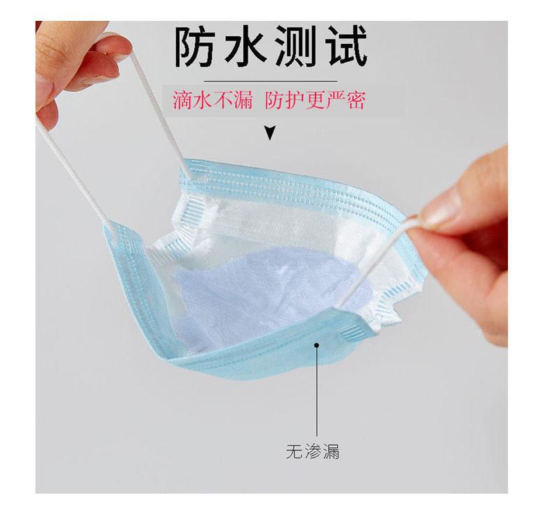 详情页防水测试