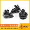 Adecuado para Changan Honda Car Radiador Parachoques Pequeño Clip de Fijación con Clavo Pasante Tipo Empuje A04