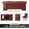 Mesa executiva de alta qualidade, novo conjunto de mesa e cadeira de escritório estilo chinês, móveis de escritório premium, mesa de gerente, mesa de supervisor, estação de trabalho executiva