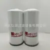 Suministro de fábrica HF6205/DO1803/ZP505E 16193771 61981 filtro de aceite hidráulico