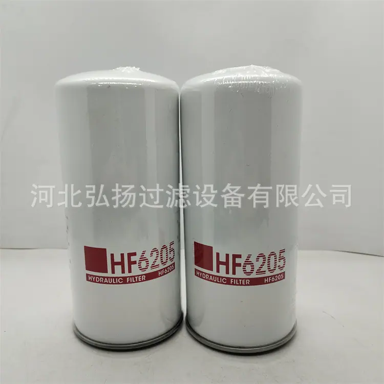 HF6205 (2)