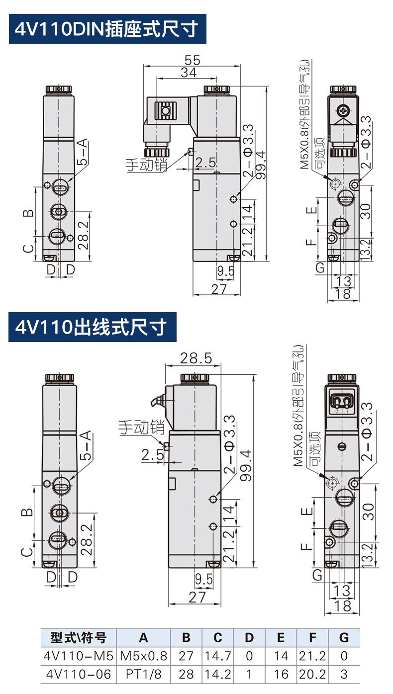 电磁阀4V210_05.jpg