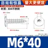 Tornillos Autorroscantes de Acero Inoxidable 304 con Cabeza Plana y Hexágono Interior, Tornillos Autorroscantes para Madera con Cabeza Avellanada Ultra-Delgada M2-M8