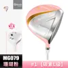 Pgm-G500 Palo de Golf para Mujer, Palo Profesional de Mano Derecha de Alto Rebote, Viene con una Cubierta para la Cabeza del Driver de Titanio