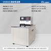 Baño de Agua y Aceite Shanghai Pingxuan Ch2015 Sensor de Resistencia de Platino Control de Temperatura de Baño Termostático Calentamiento de Precisión Experimento