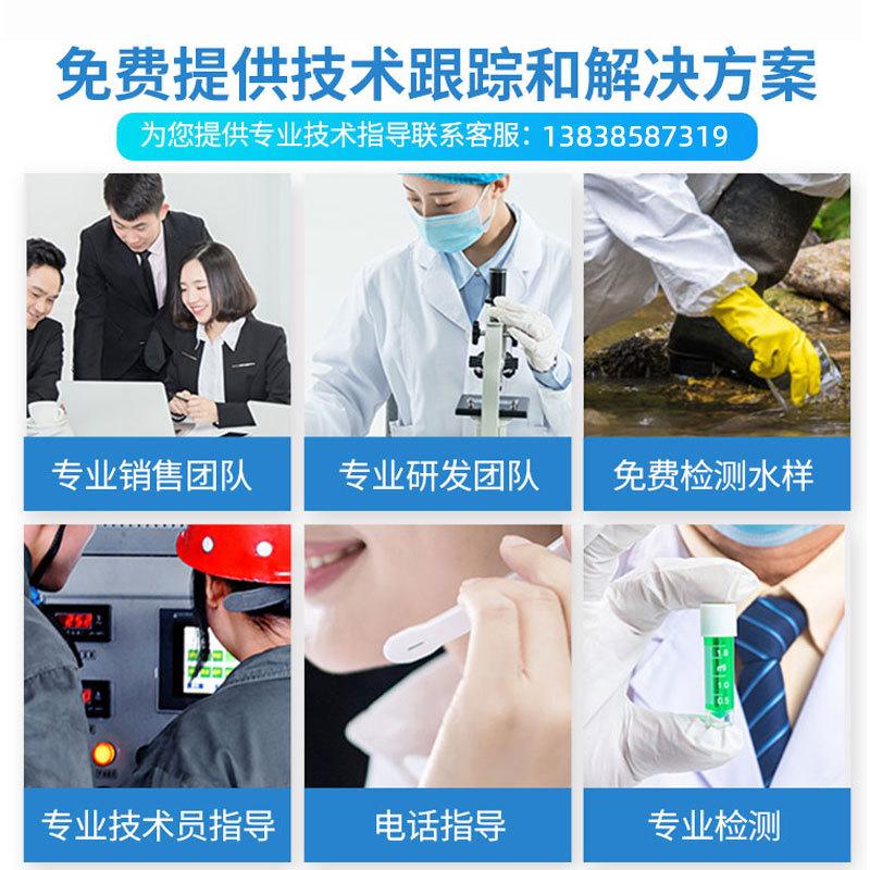 纯水除垢剂清洗剂超滤系统反渗透阻垢剂