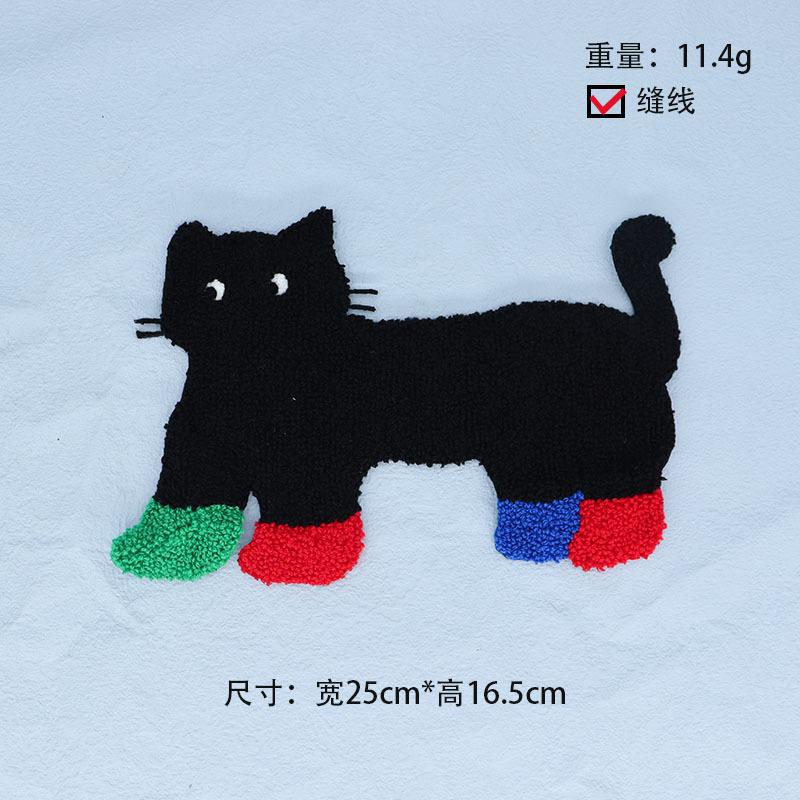 狗2