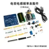 Medidor de Capacitor e Inductor Frecuencímetro Medición Kit Digital DIY Microcontrolador 51 Probador Placa de Circuito Práctica de Soldadura