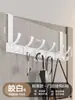 Colgador de Puerta, Perchero sin Taladro, Estante de Almacenamiento para Ropa, Colgador de Puerta para Entrada, Colgador de Ropa de Pared, Alta Capacidad de Carga