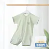 Enterizo de Bebé Recién Nacido Verano Delgado Manga Corta Pijama Tencel Unisex Ropa de Aire Acondicionado para Bebé Traje de Gateo Mono para Salidas