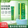 Crema para la salud de la tiroides cuello cuello grueso crema de masaje para el cuello fabricantes al por mayor crema cuello grande crema para molestias de tiroides comercio electrónico