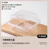 Caixa de Embalagem para Doces Verde, Doce de Frutas Neve Qingming, Folhado Assado de Gema de Ovo, Caixa Bento, Caixa de Presente Transparente de 4 Peças