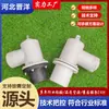 Plugue Personalizado para Abastecimento de Água de Irrigação de Fazenda Saída de Irrigação Pe Multiespecificação Saída Dividida Saída de Fibra de Vidro