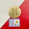 Concha de Agua Oro Puro 999 Serie de Monedas Grandes Adorno de Fortuna Artesanía Chapada en Oro para Regalos Navideños Venta al por Mayor