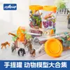Novo menino dinossauro de simulação Jurássica fazenda marinha mini modelo de animal brinquedo decoração barril atacado