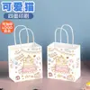 Bolsa de Regalo Mini Tamaño Pequeño Exquisita Bolsa de Papel Kraft Bolsa Tote de Regalo para Jardín de Niños Bolsa Secreta para Tienda de Hot Pot Bolsa de Empaque