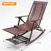 Cadeira de Balanço de Bambu, Reclinável, Proteção da Cintura para Adultos e Idosos, Sesta, Cadeira Dobrável de Lazer de Verão, Cadeira de Balanço de Lazer para Pátio