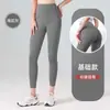 Calça de yoga estilo Lulu para mulheres, projetada para figuras altas, adequada para uso ao ar livre, nova coleção 2026, calça comprida para corrida e fitness, roupas de yoga plus size, atacado