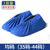 Cubrezapatos de franela tela para el hogar lavable niños adulto resistente al desgaste engrosado antideslizante tela para sala de computadora estudiante