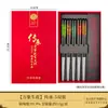 Palillos Tradicionales Chinos Lacados Palillos de Plata Esterlina 999 para Uso en Casa Regalo Creativo para una Persona Sándalo Rojo Elegante Palillos de Regalo Rápido