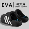 Zapatos Croc para Mujer 2026 Nuevo Verano Deportivos para Exteriores Antideslizantes Resistentes al Olor Moda Tendencia Sandalias de EVA con una Sensación de Amortiguación Cómoda