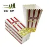 Caja de Papel Plegable Neutra para Cine Suministro de Palomitas Rayadas Rojas de 46 oz Caja de Papel para Palomitas Personalizable Papas Fritas Pollo Arroz