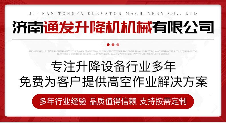 货梯_01.jpg