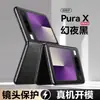 Funda para Teléfono Móvil Huawei Pura X Piel Lisa Pura X Resistente a Caídas Protectora Cabeza de Ciervo Creativa Moda de Negocios Estilo Nuevo