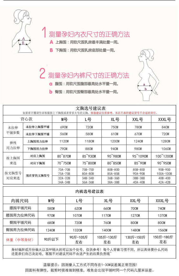 25082+20021详情长图_02