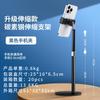 Soporte Clásico de Escritorio para Teléfono Aleación de Aluminio Cantilever Disparo Cenital Mesita de Noche Multifuncional Ajuste Telescópico