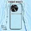 Adecuado para funda de teléfono iQOO Z9 Turbo, cobertura total, funda protectora a prueba de caídas, accesorios para teléfono, carcasa de silicona líquida para teléfono