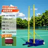 Poste Divisório Multifuncional de Rede para Badminton Escolar Poste de Rede Suporte Dedicado ao Ar Livre para Voleibol Amateur Caseiro